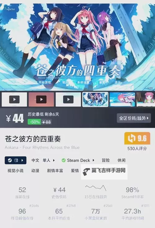 热门视觉小说盘点 有哪些热门的视觉小说游戏图1