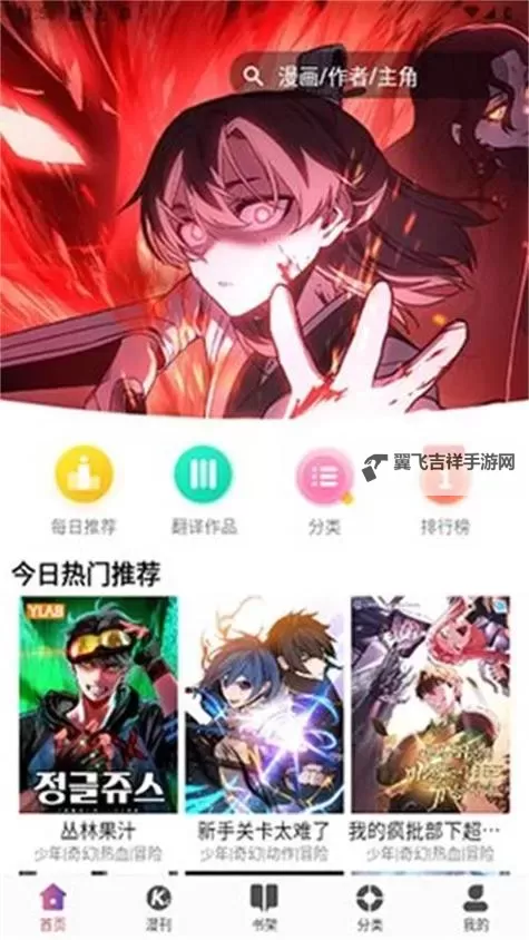 九幺免费无限观看:畅享高清影视无需付费的最佳选择图1