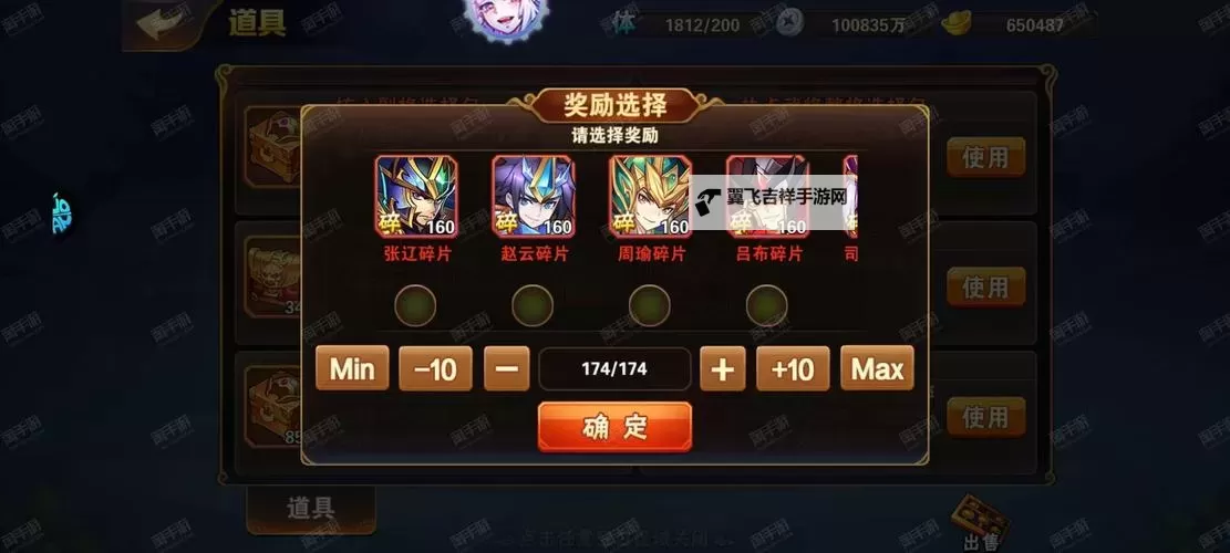 造兵三国挂机软件&双开软件推荐  轻松搞定造兵三国双开和挂机图1