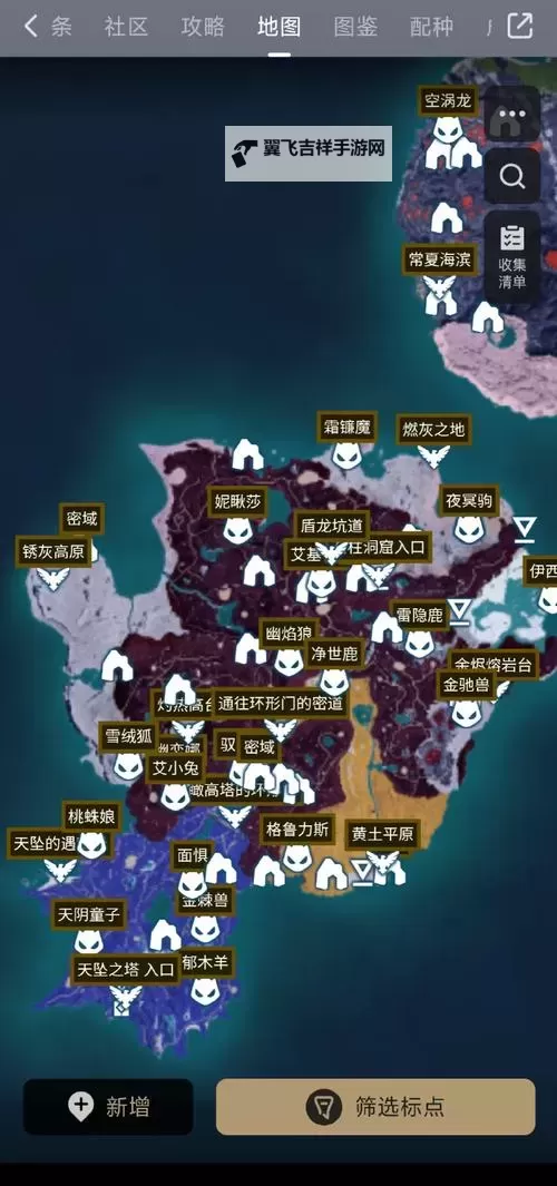 《幻兽帕鲁》雪猛犸捕捉位置一览 090B雪猛犸在哪图1