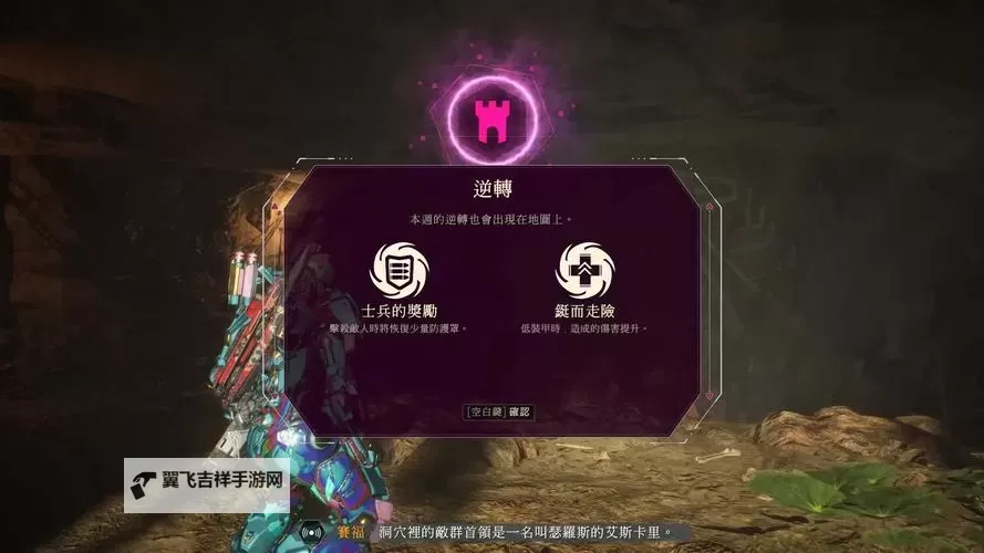 《圣歌》连击系统讲解及基本组合推荐 圣歌怎么连击图1