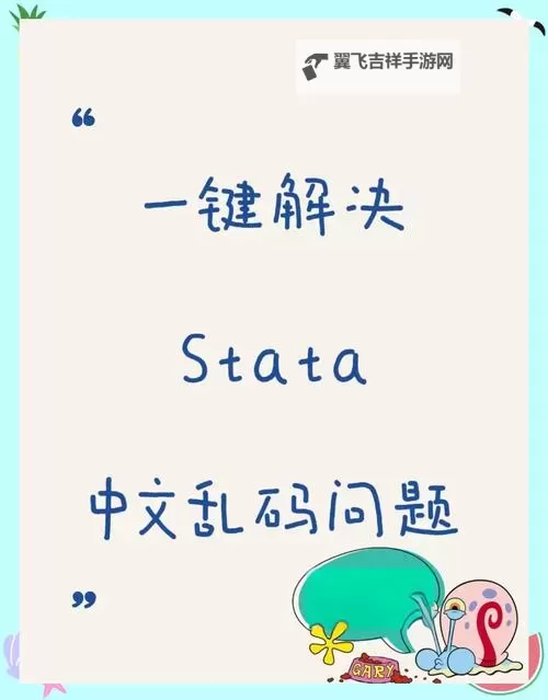 中文字幕导入乱码解决方法:全面指南与实用技巧图2
