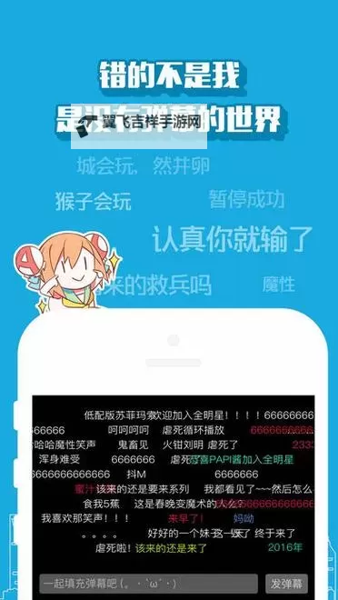 免费在线观看:探索最新的在线观看的a站资源攻略图1