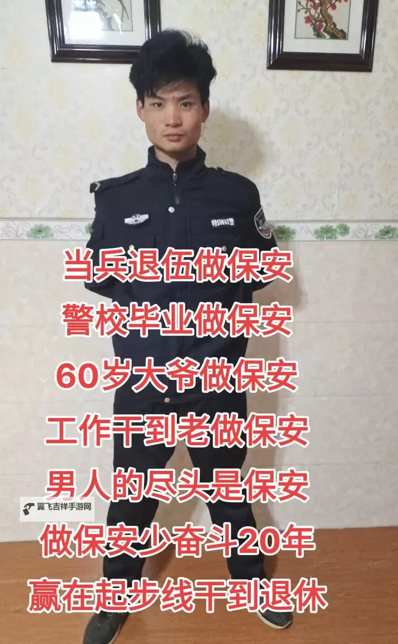 中国大叔武警Gary的职位经历：从基层到指挥岗位的成长之路图1