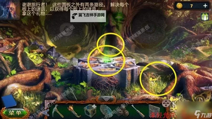 密室逃脱20巨人追踪挂机软件&双开软件推荐 轻松搞定密室逃脱20巨人追踪双开和挂机图1