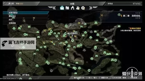《真三国无双8》全23村落可购入素材一览图1