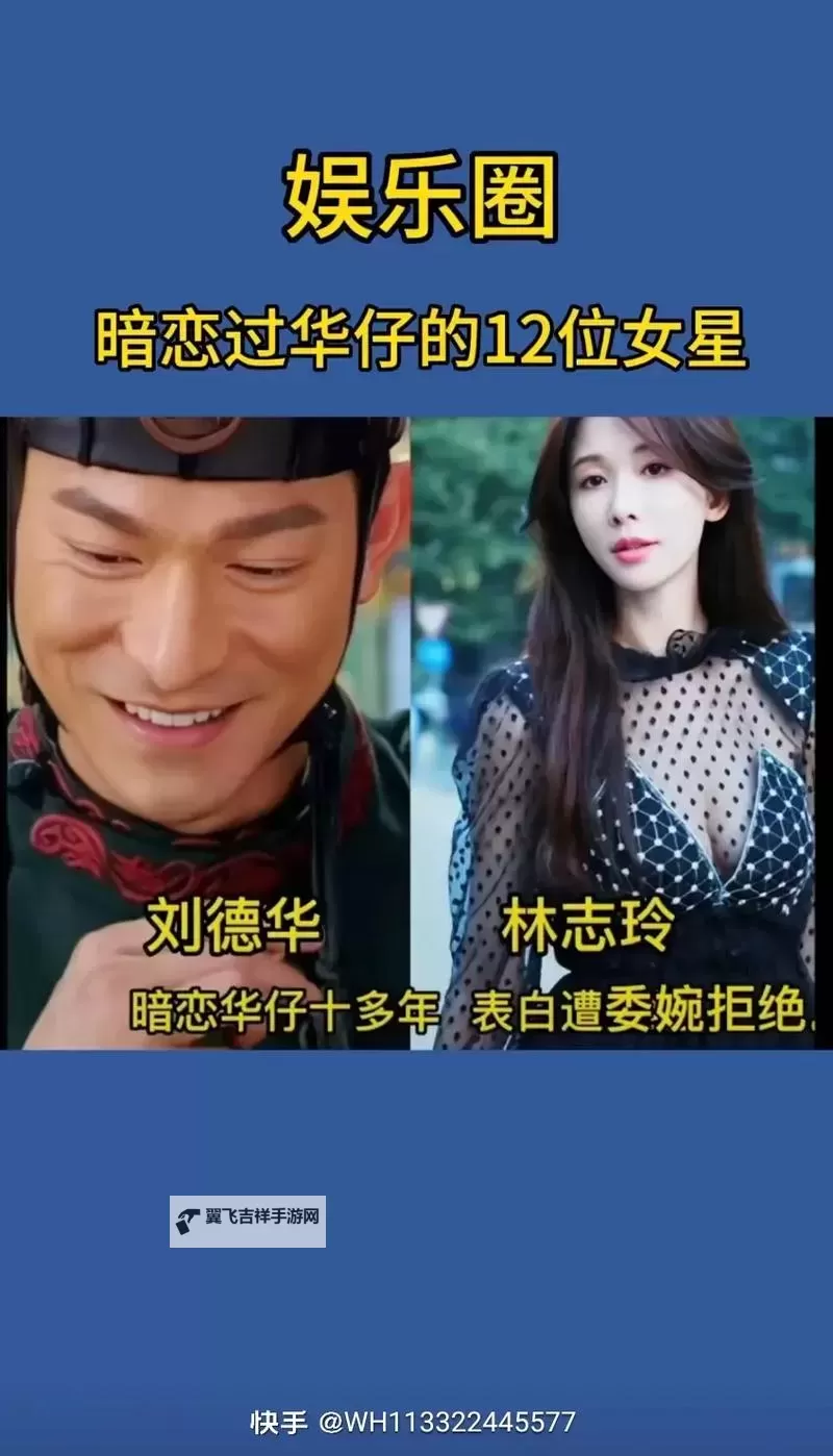 爆料：2024年最新娱乐明星八卦全揭秘！图1