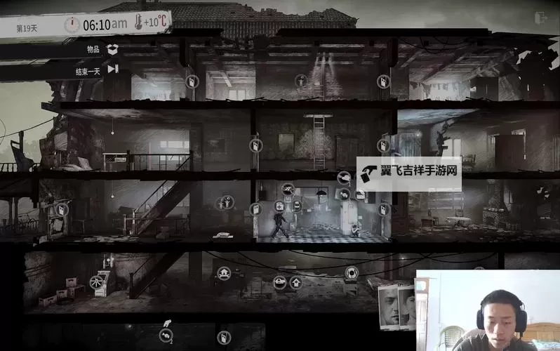 这是我的战争 上手图文攻略图1