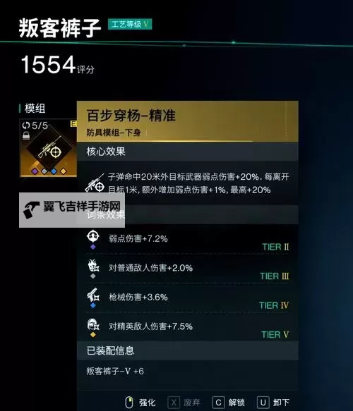《七日世界》沙鹰大白鲨毕业搭配分享图1