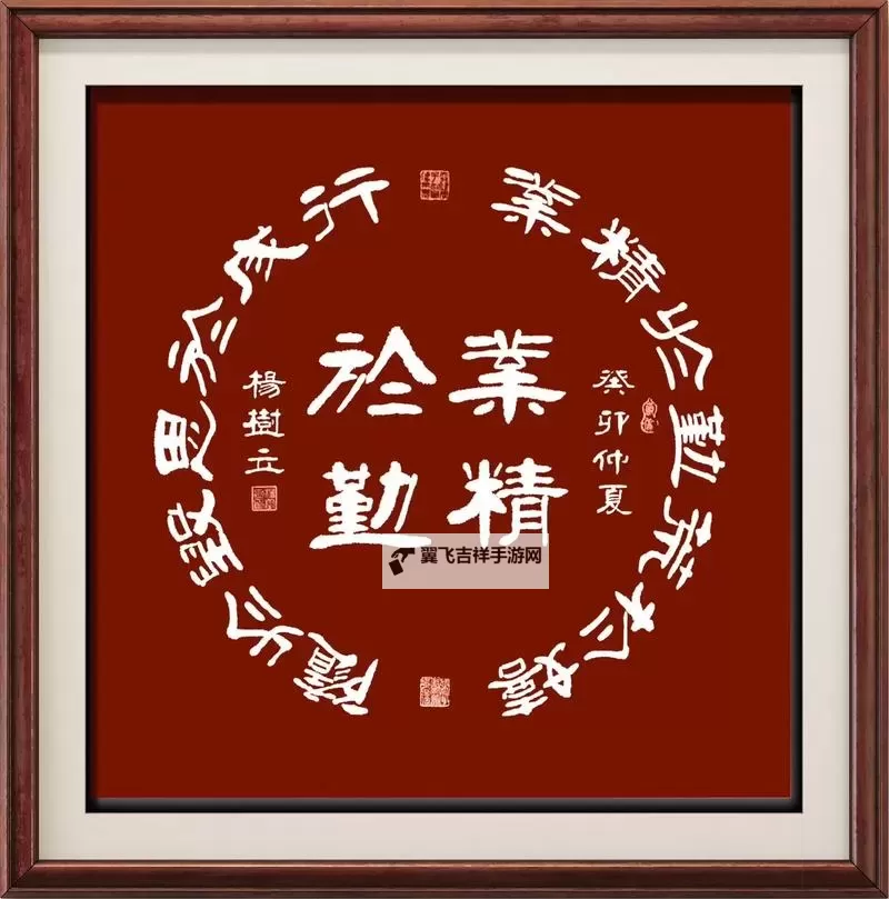 探索极致之道：全面解析精精精精精精精精精精品的艺术魅力图1