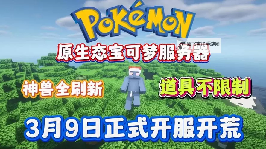 口袋妖怪新世代双开神器 轻松一键搞定口袋妖怪新世代挂机双开图1