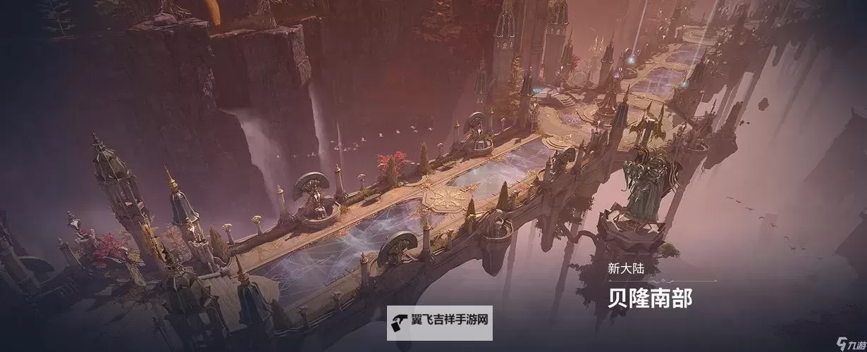 《命运方舟》在贝隆城 每个人都有自己的事情要做图1