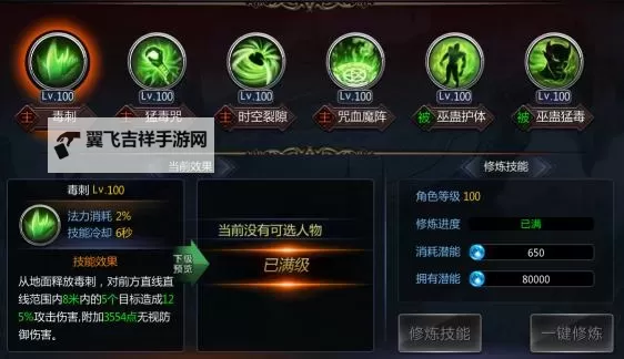 主神电脑版下载 主神电脑版的安装使用方法图1