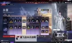 幻龙之刃电脑版下载 怎么下载幻龙之刃电脑版模拟器