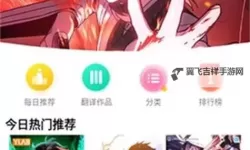 九幺免费无限观看：畅享高清影视无需付费的最佳选择