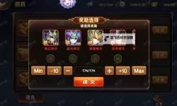 造兵三国挂机软件&双开软件推荐  轻松搞定造兵三国双开和挂机