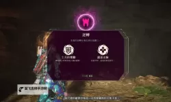 《圣歌》连击系统讲解及基本组合推荐 圣歌怎么连击