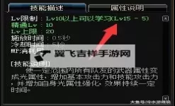 兵刃双开挂机软件推荐  怎么双开兵刃详细图文教程