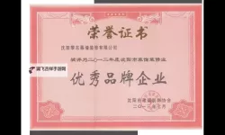 关于17.c-起草口的设计与应用探析