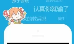 免费在线观看：探索最新的在线观看的a站资源攻略