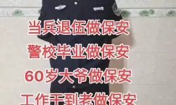 中国大叔武警Gary的职位经历：从基层到指挥岗位的成长之路