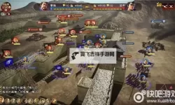 《三国志13》士气详解 士气有什么用