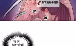 免费畅享秘密教学韩漫，探索无限精彩
