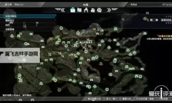 《真三国无双8》全23村落可购入素材一览