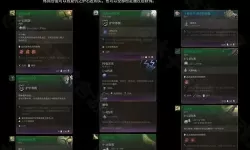 《博德之门3》翠绿林地全宝箱收集攻略
