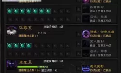 怎么双开争龙霸业？ 争龙霸业双开挂机图文全攻略