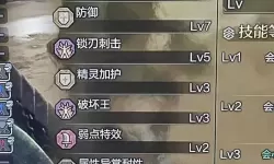 《怪物猎人荒野》斩斧辟兽衍生样式及路线一览