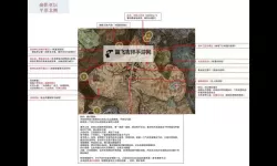 《艾尔登法环》黄金树DLC全武器收集攻略