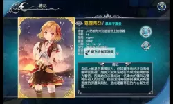 《天使帝国4》战斗操作及音乐音效体验心得 天使帝国4好玩吗