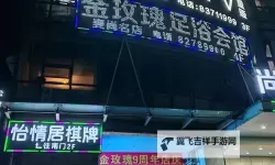 探索欢乐时光：中文字幕第二区KTV最佳娱乐体验指南