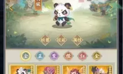 《远古灵域》角色养成攻略：如何快速提升角色等级？