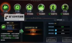 主神电脑版下载 主神电脑版的安装使用方法
