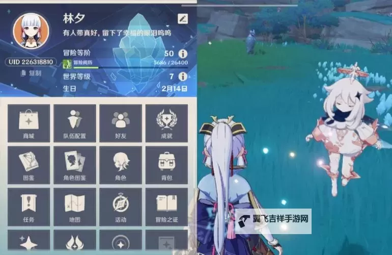 七境电脑版下载 横向测评：电脑玩七境模拟器推荐图1