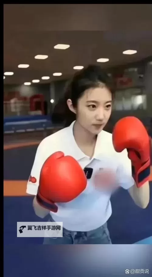 张津瑜吕知樾视频黑料曝光引热议图1