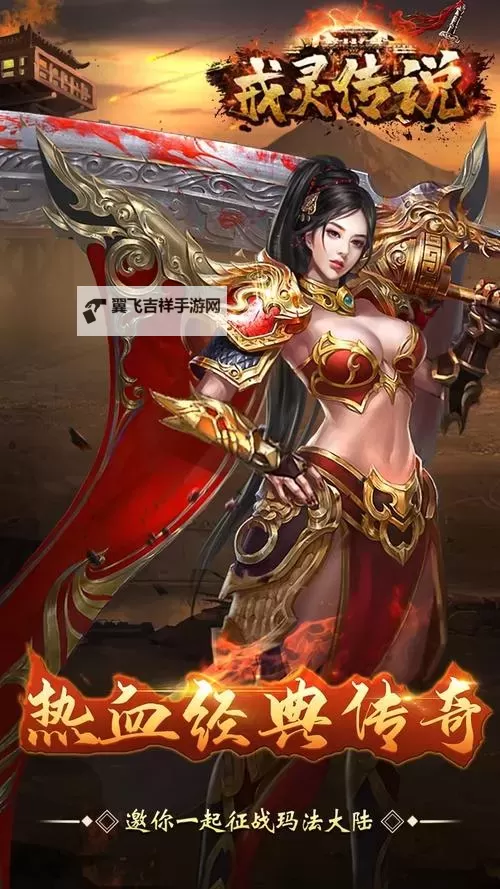 戒灵电脑版下载 电脑玩戒灵模拟器哪个好？图1