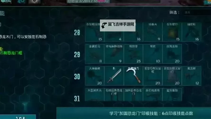 《命运方舟》EA首发职业主线跑图要点 快速升级方法图1