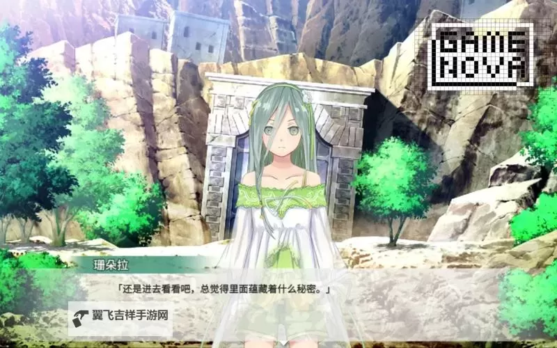 风之幻想电脑版下载 最全风之幻想电脑版攻略图1