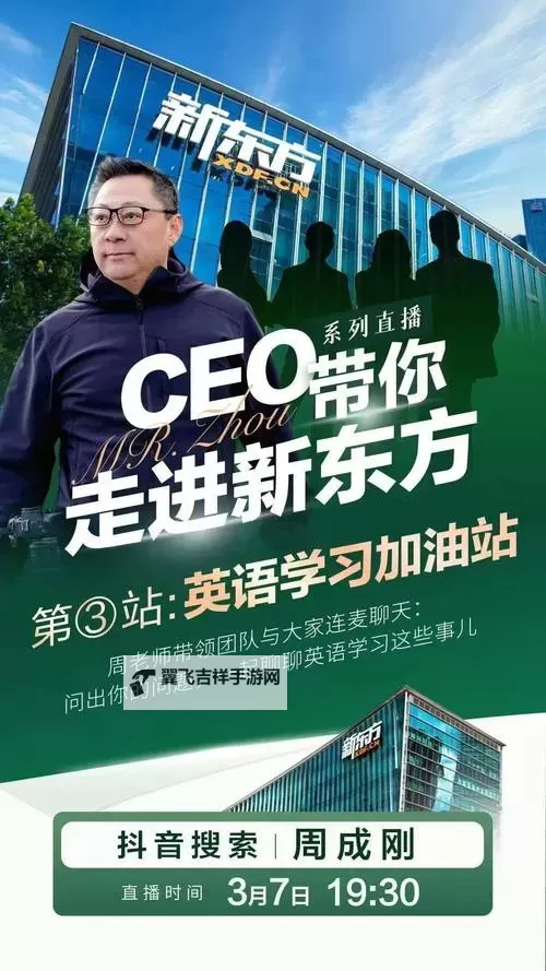 中文在线3月7日：最新动态与阅读推荐图1