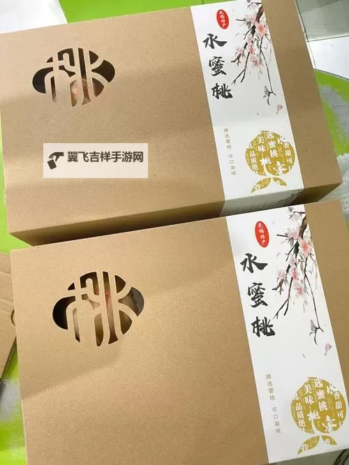 新品推荐：正宗水蜜桃1430.5，甜美多汁，品质保证图1