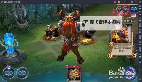 英雄战歌手游版电脑版下载 英雄战歌手游版模拟器哪个好？图1