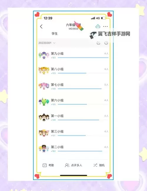 优化大师怎么用:快速掌握操作指南与实用技巧图1