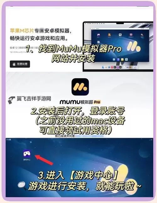了凡录怎么双开、多开?了凡录双开助手工具下载安装教程图1