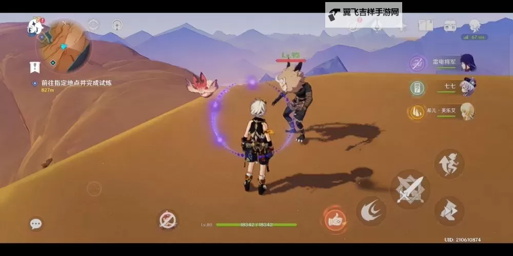 丽莎丘丘人宝箱在线观看：全新奇幻冒险即刻开启图1