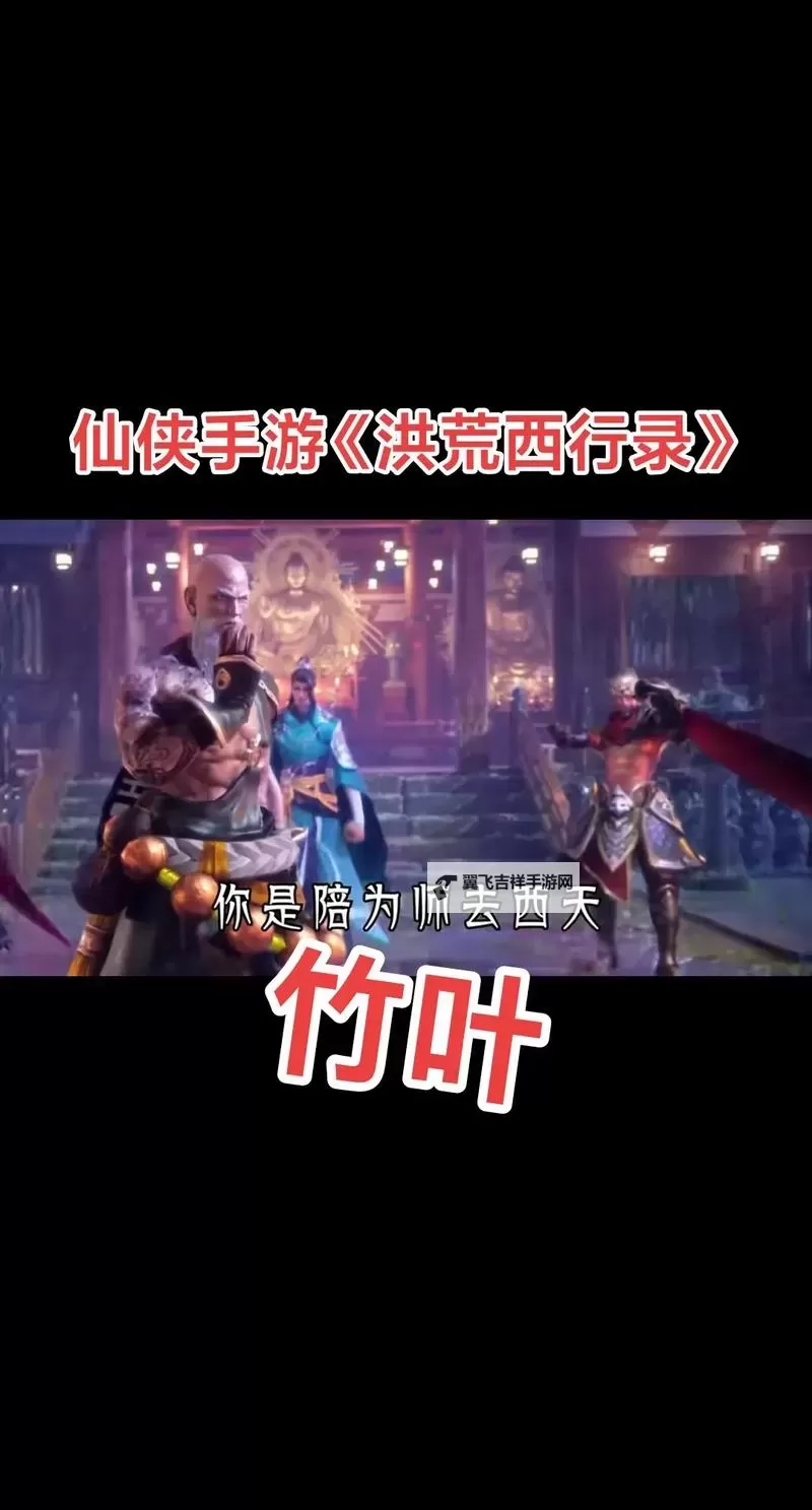 仙凡传怎么双开 仙凡传双开挂机软件推荐图1