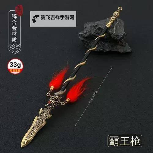 《卧龙苍天陨落》武器强化方法 武器怎么强化图1