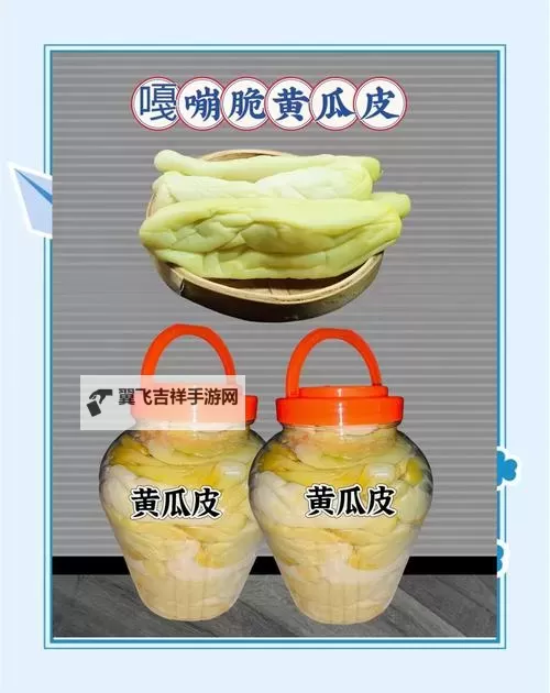 用黄瓜自愈的时候要削皮吗:健康美容的秘密与注意事项图1